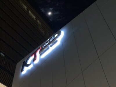 ストレイテナー＠ KT Zepp Yokohama（2020.1.21）